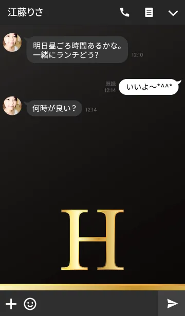 [LINE着せ替え] PREMIUM Initial H #Blackの画像3