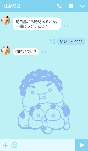 [LINE着せ替え] ツチノコ親父とツチノコおかんカップルの画像3