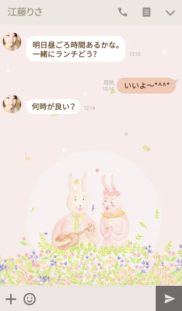 [LINE着せ替え] Sweet Melody - Rabbits and The Cat Vol.5の画像3