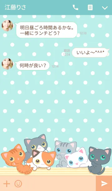 [LINE着せ替え] ねこの集会の画像3