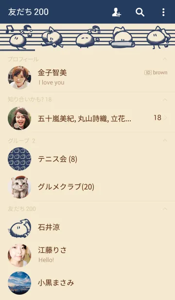 [LINE着せ替え] おんぷちゃんの画像2