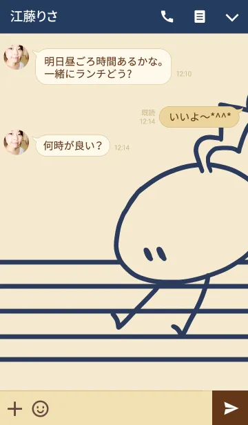 [LINE着せ替え] おんぷちゃんの画像3