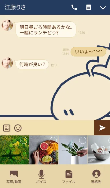 [LINE着せ替え] おんぷちゃんの画像4