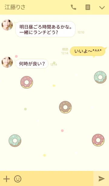 [LINE着せ替え] Sweet Donut Themeの画像3