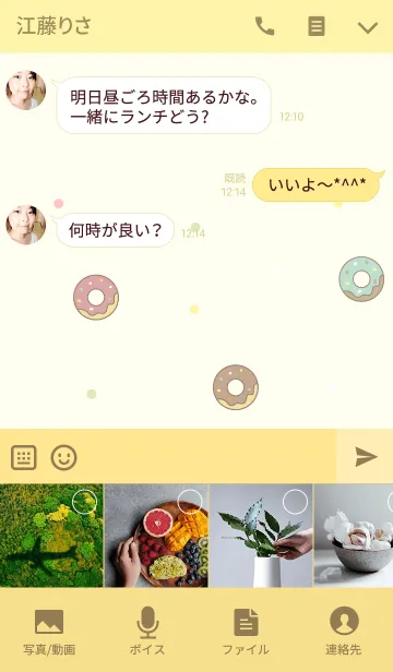 [LINE着せ替え] Sweet Donut Themeの画像4