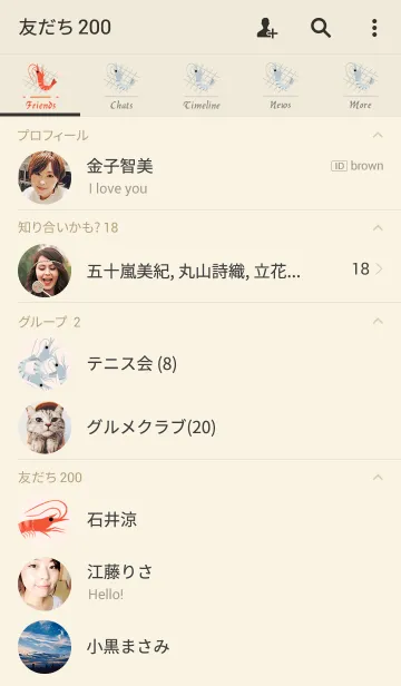 [LINE着せ替え] エビは私と一緒に調理！の画像2
