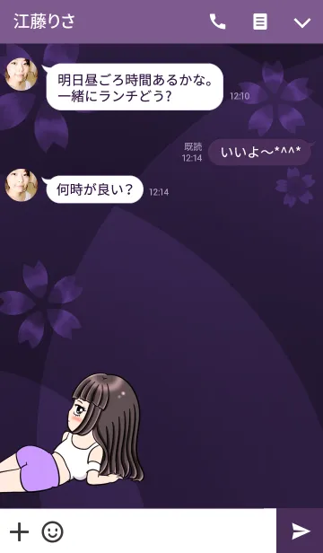 [LINE着せ替え] Sakura - Saki (JP)の画像3