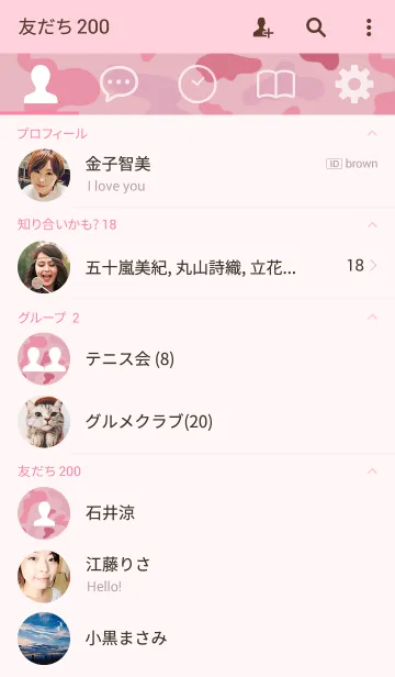 [LINE着せ替え] Simple Camo Pinkの画像2