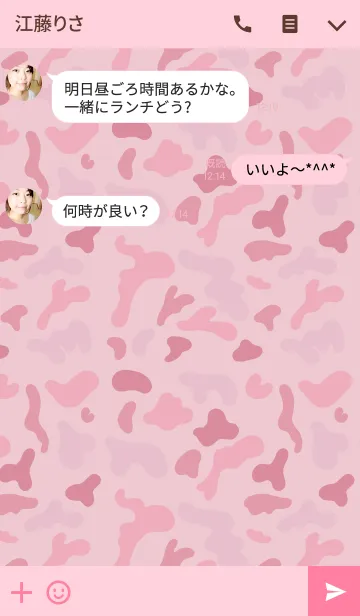 [LINE着せ替え] Simple Camo Pinkの画像3