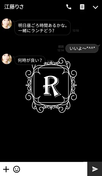 [LINE着せ替え] INITIAL - R -の画像3