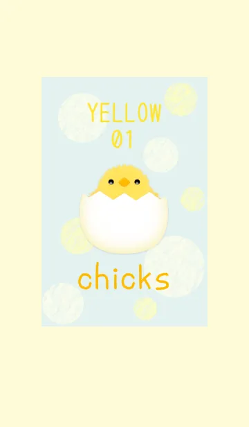 [LINE着せ替え] ひよこ/イエロー 01の画像1