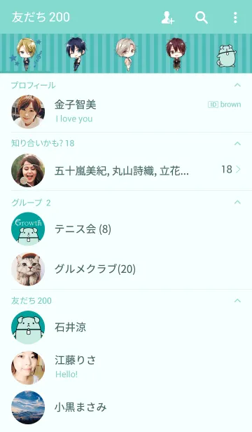 [LINE着せ替え] ALIVEーGrowthー（from ツキプロ）の画像2