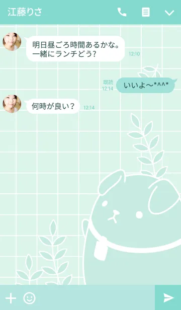 [LINE着せ替え] ALIVEーGrowthー（from ツキプロ）の画像3