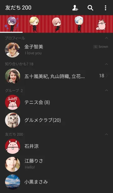 [LINE着せ替え] SQ（スケア）ーSolidSー（from ツキプロ）の画像2