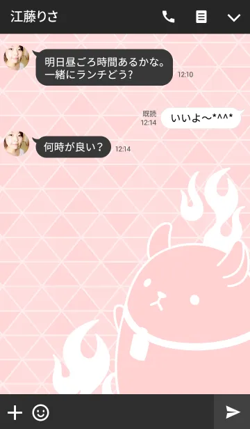 [LINE着せ替え] SQ（スケア）ーSolidSー（from ツキプロ）の画像3