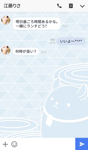 [LINE着せ替え] SQ（スケア）ーQUELLー（from ツキプロ）の画像3