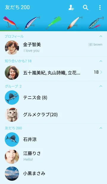 [LINE着せ替え] バショウカジキ 1の画像2