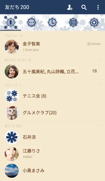 [LINE着せ替え] Flower Marchの画像2