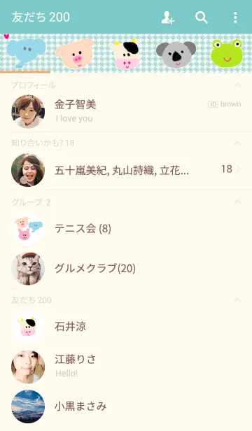 [LINE着せ替え] カラフル アニマル（ホワイト）の画像2