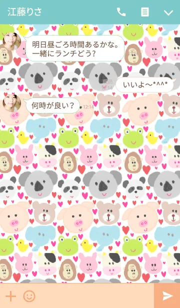 [LINE着せ替え] カラフル アニマル（ホワイト）の画像3