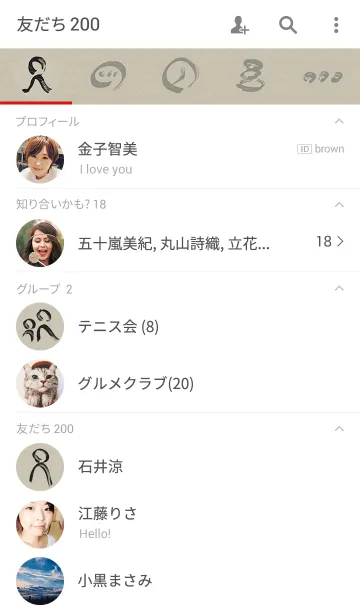 [LINE着せ替え] ZENの画像2