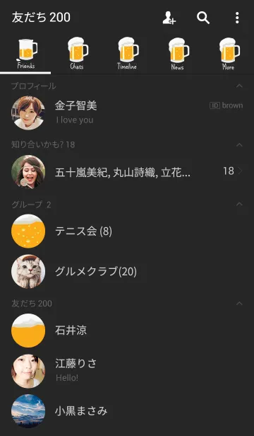 [LINE着せ替え] 冷たいビールの画像2