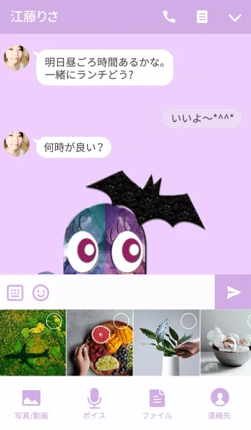 [LINE着せ替え] おしゃれな骸骨のシンボルの画像4