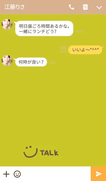 [LINE着せ替え] マスタードイエローベージュの画像3