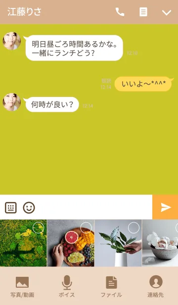 [LINE着せ替え] マスタードイエローベージュの画像4