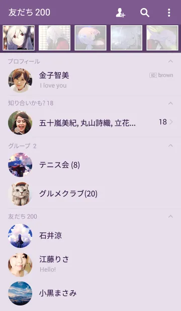 [LINE着せ替え] 紅緒「小夜」の画像2