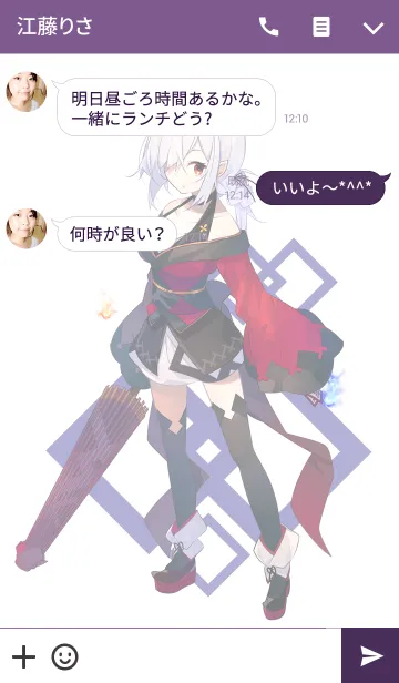 [LINE着せ替え] 紅緒「小夜」の画像3