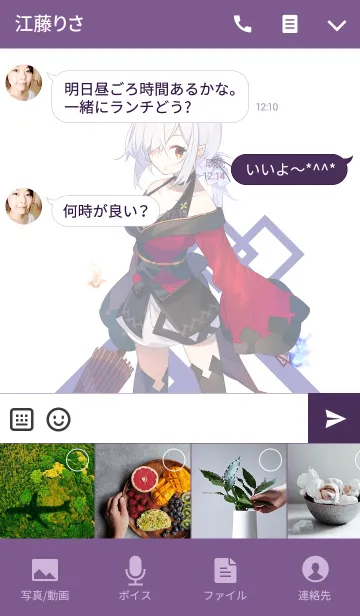 [LINE着せ替え] 紅緒「小夜」の画像4