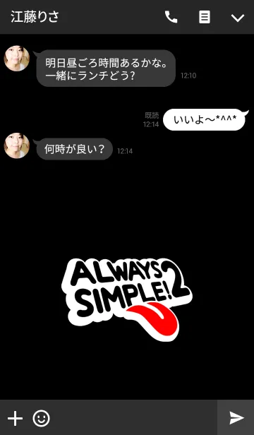 [LINE着せ替え] ALWAYS SIMPLE！ 2の画像3