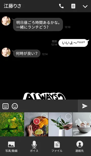 [LINE着せ替え] ALWAYS SIMPLE！ 2の画像4