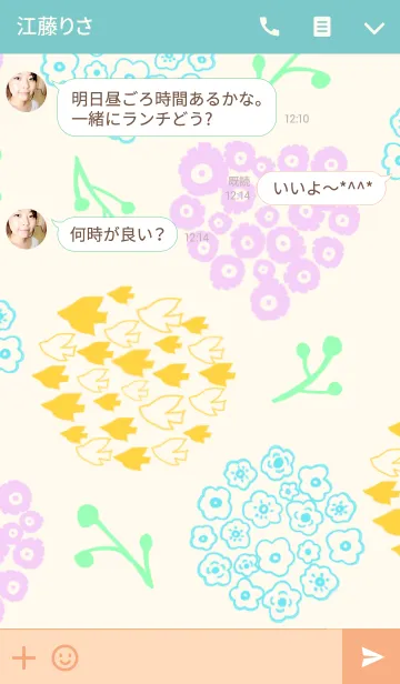 [LINE着せ替え] Scandinavian Worldの画像3