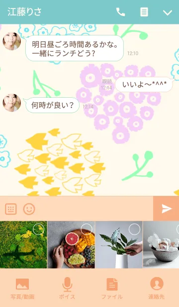 [LINE着せ替え] Scandinavian Worldの画像4