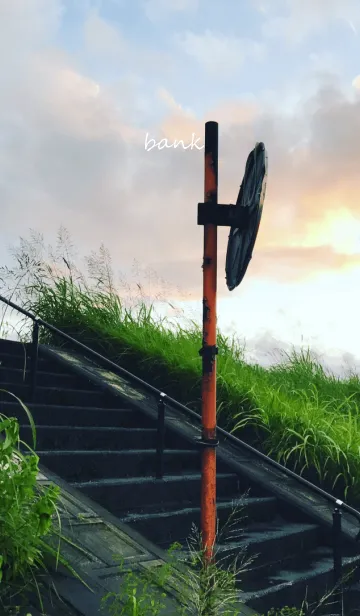 雨上がりの土手の着せ替えメイン画像