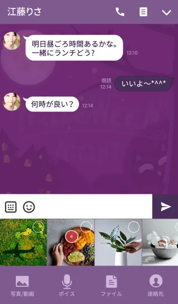 [LINE着せ替え] Hello Halloweenの画像4