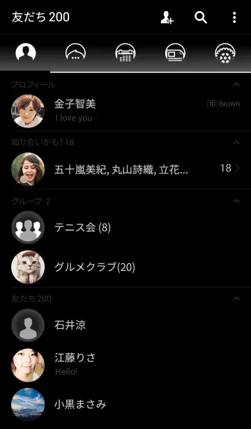 [LINE着せ替え] White Light in Blackの画像2