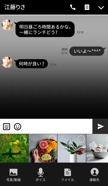 [LINE着せ替え] White Light in Blackの画像4