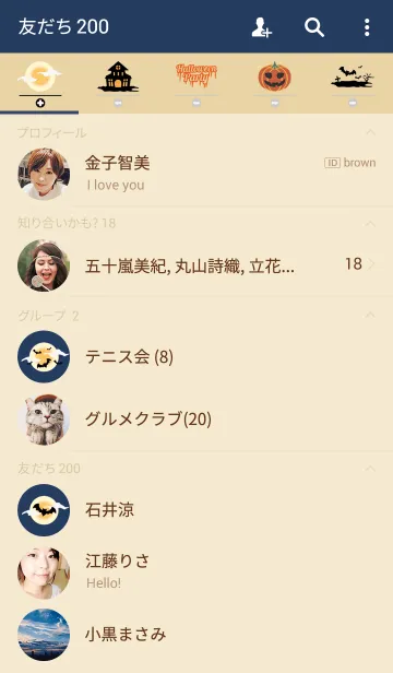 [LINE着せ替え] 神秘的なハロウィーンの画像2