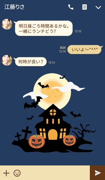 [LINE着せ替え] 神秘的なハロウィーンの画像3