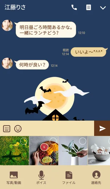 [LINE着せ替え] 神秘的なハロウィーンの画像4