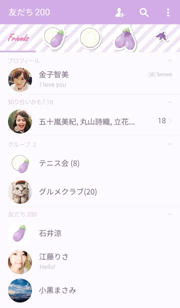 [LINE着せ替え] NASU Watercolorの画像2