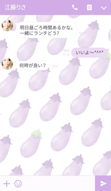 [LINE着せ替え] NASU Watercolorの画像3