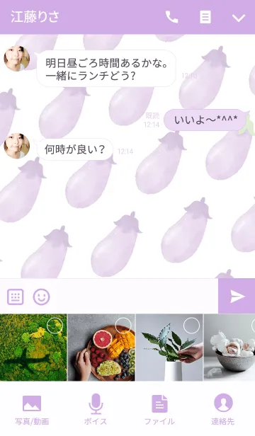 [LINE着せ替え] NASU Watercolorの画像4