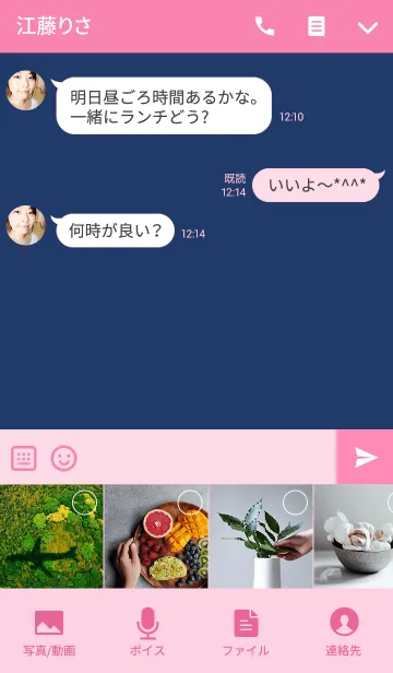 [LINE着せ替え] *SIMPLE HEART* PINK＆NAVY.の画像4