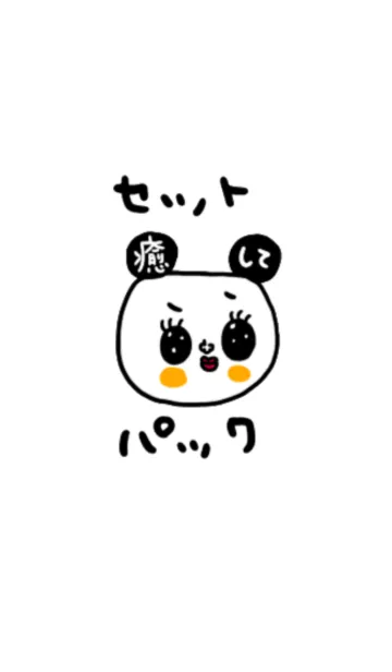 [LINE着せ替え] riekim 着せ替えの画像1