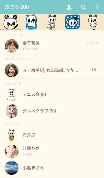 [LINE着せ替え] riekim 着せ替えの画像2