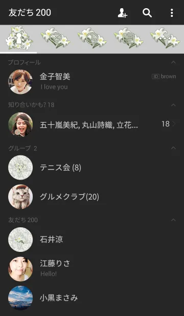 [LINE着せ替え] White Lily -Elegant-の画像2